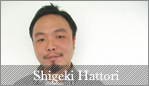 服部 滋樹 / Shigeki Hattori